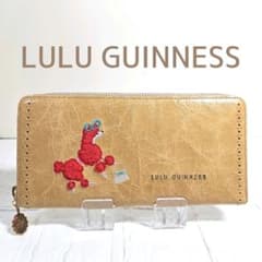 美品・希少】LULU GUINNESS ルルギネス 長財布 プードル刺繍