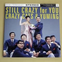 Still Crazy For You／クレイジーキャッツ&YUMING - メルカリ