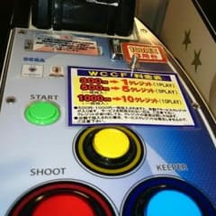 サッカー様専用のサムネイル