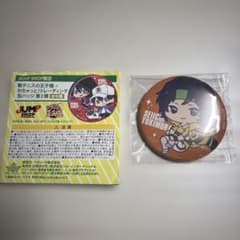 新テニスの王子様　わちゃっと！　第2弾　缶バッジ　幸村精市②のサムネイル