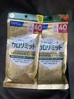 FANCL プレミアムカロリミット 40日分×2袋 - メルカリ