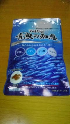 やずや  青魚の知恵のサムネイル