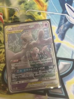 ポケモンカード ミュウツー&ミュウGXのサムネイル