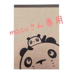 イング 春物コートのサムネイル