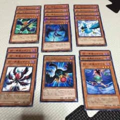 遊戯王 BFパーツのサムネイル
