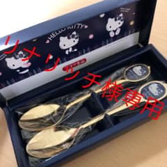 ハローキティーティースプーンのサムネイル