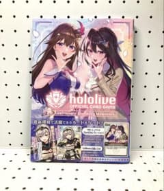 ホロライブカードダス Vジャンプ 付録カード未開封付き - メルカリ