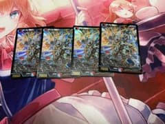 ボルシャックサイバーエクス 4枚のサムネイル