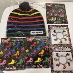 Kis-My-Ft2 グッズセット セブンくじのサムネイル