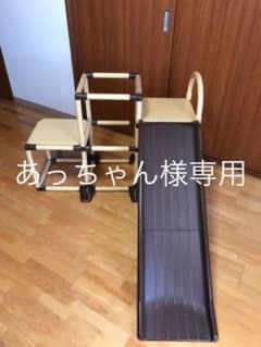 送料込み！ジャングルジムかんたんおりたたみ　2段ジム　ロングスロープ」のサムネイル