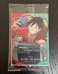 【一番くじ】ワンピースカードゲーム プロモ　モンキー・D・ルフィのサムネイル