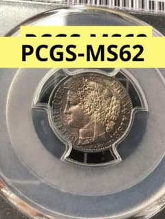 4064【フランス・銀貨】1873年50セント　古銭　銀貨　トーンあり 4064【フランス・銀貨】1873年50セント 古銭 銀貨 トーンあり - メルカリ