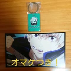 呪術廻戦 イヌマキトゲ カラーチャーム オマケ付き！のサムネイル