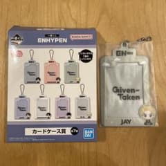 enhypen 一番くじ カードケース賞 JAYのサムネイル