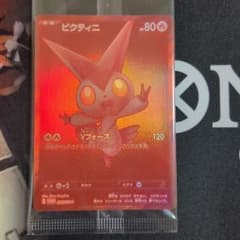 ビクティニ　BWR　プロモ　288/SV-P PROMOのサムネイル