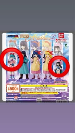 ドラゴンボール Another 2 ガシャポン チチ ブルマのサムネイル