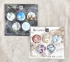 進撃の巨人 クリスタ 原画展 缶バッジ WIT STUDIO 5点セット | Shop at