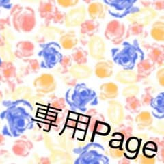 返金用のサムネイル