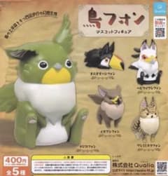 鳥フォン ヘビクイワシフォンのサムネイル