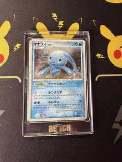 マナフィ PROMO PPPプロモーションカード 004/DP-PPP r*o様 マナフィ PROMO PPPプロモーションカード 004/DP-PPP - メルカリ