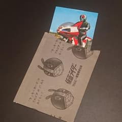 仮面ライダー カード 327番 カルビー ラッキーカード 仮面ライダー カード 327番 カルビー ラッキーカード - メルカリ