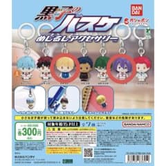 黒子のバスケ めじるしアクセサリーのサムネイル