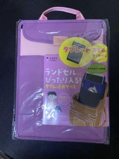 【専用】タブレットケースのサムネイル