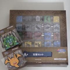 ☆新品☆ ドラクエ ふくびき所スペシャル 石版と魔王編 A賞 石版セット