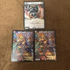 魔誕の封殺ディアス/Z ギガクロースのサムネイル