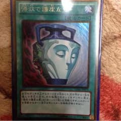 強欲で謙虚な壺のサムネイル