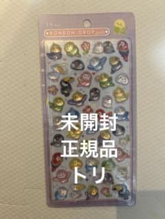 ボンボンドロップシール　トリのサムネイル