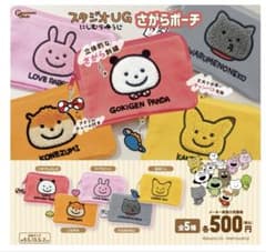 にしむらゆうじ　さがらポーチ　かねだこんのサムネイル