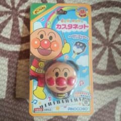 アンパンマンカスタネットのサムネイル