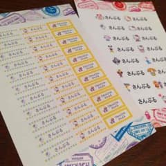 お名前シール♡オーダー受付中のサムネイル