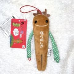モケケ　ご当地モケケ　ぬいぐるみ　ストラップ　キーホルダー　奈良　鹿　マスコット