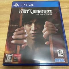 PS4 ロストジャッジメント 裁かれざる記憶のサムネイル