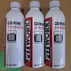 PIT WORK ピットワーク クーラントエナジー 3本セット LLC補強剤