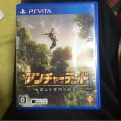 アンチャーテッドのサムネイル