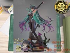 古き者　ガレージキット　未組立 未塗装未組み立てガレージキット / しょーとけーき、とろとろ
