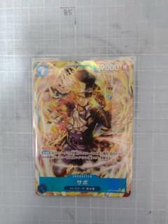 ☆美品☆ワンピース カードゲーム 神の島の冒険 サボ SR パラレル