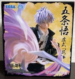 最安ショップ比較】 呪術*廻戦 Luminasta フィギュア 五条悟 虚式 「茈