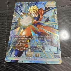 ドラゴンボール フュージョンワールド 孫悟飯：未来 SR FB11-033のサムネイル