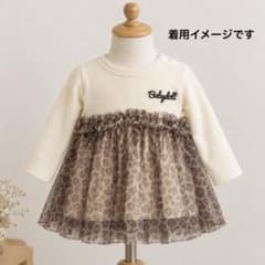 BABYDOLL 長袖カットソー 80センチレオパード柄 チュールのサムネイル