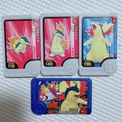 ポケモン フレンダ ヒノアラシ マグマラシ バクフーン - メルカリ