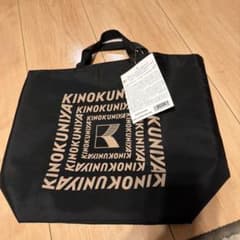 KINOKUNIYA 紀伊國屋　リバーシブルバッグ　ナイロンのサムネイル