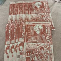 Vジャンプ 7月特大号 付録 ドラゴンボール カード 10枚セット - メルカリ