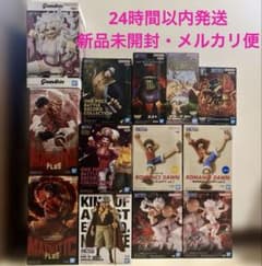 【新品未開封】ワンピース　フィギュア　まとめ売り　13体