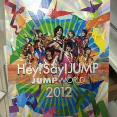 Hay!Say!JUMPのサムネイル