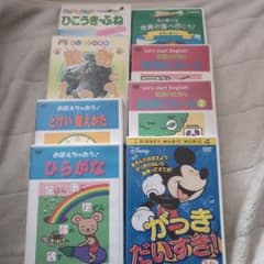 Disney、YAMAHA、PSG、NiKK映像DVD 国語算数社会英語他 計8 - メルカリ