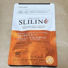 SLILINE ダイエットサプリ 90粒のサムネイル